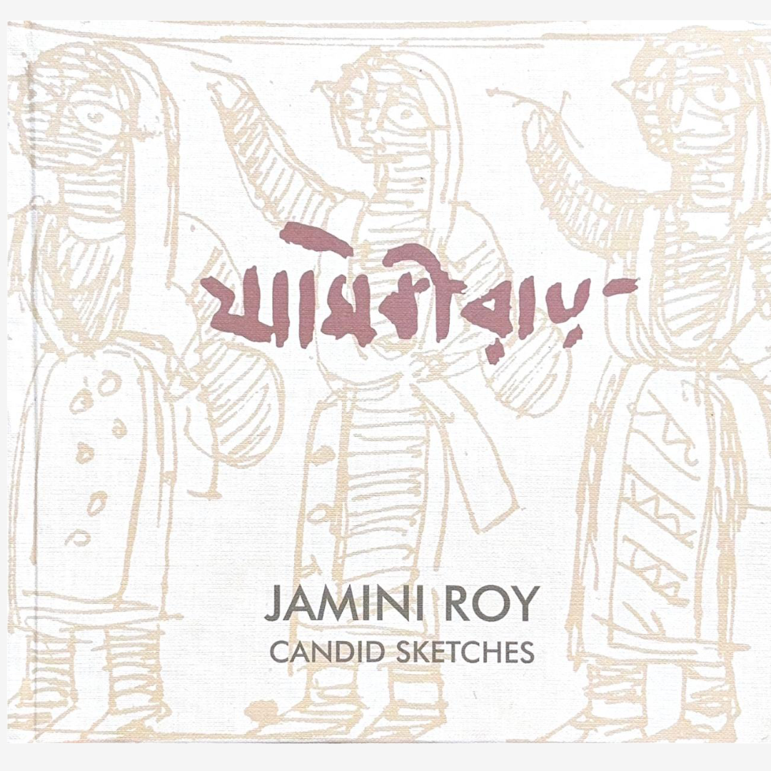 JAMINI ROY CANDID SKETCHES