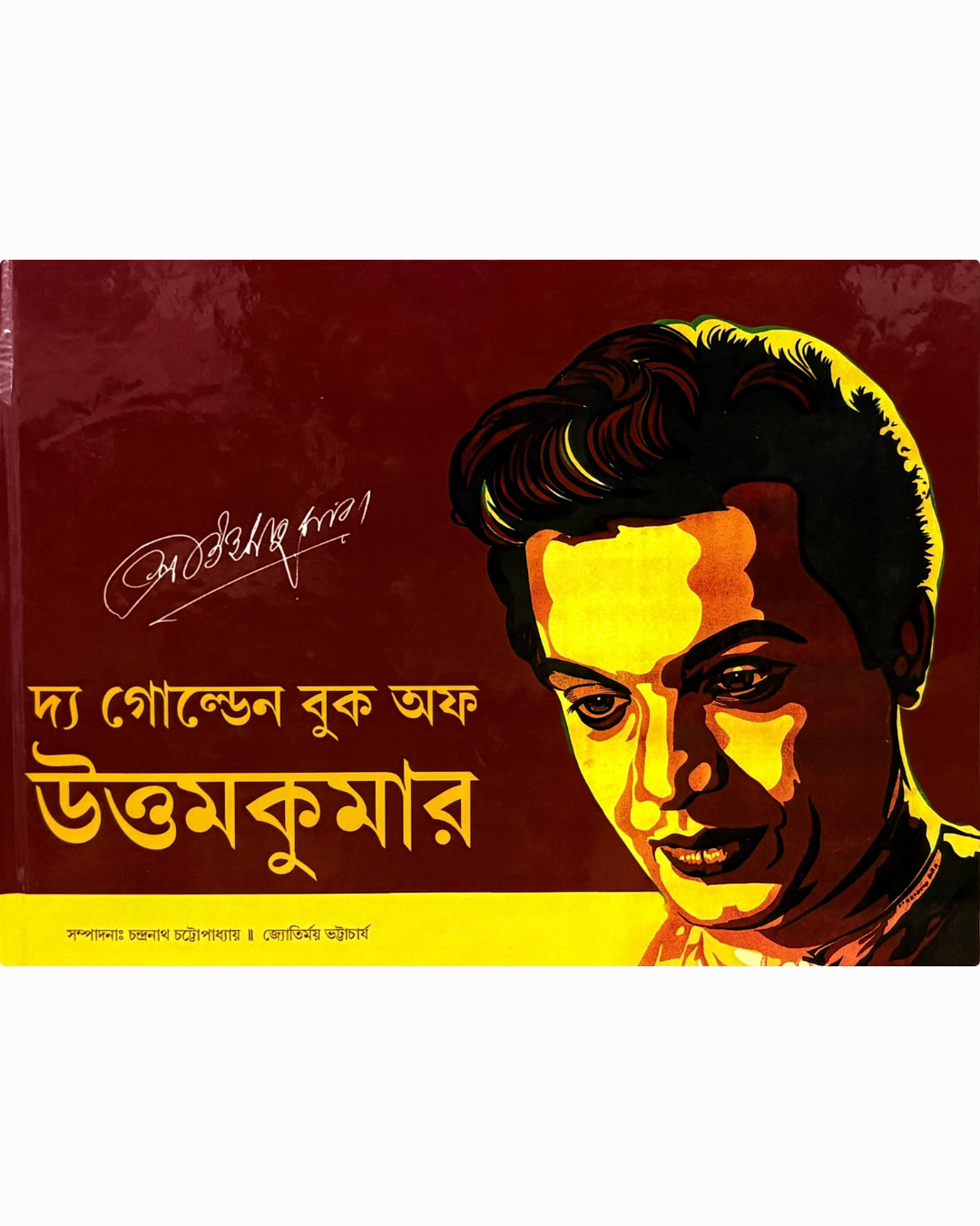 THE GOLDEN BOOK OF UTTAM KUMAR